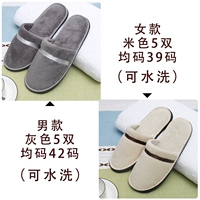 【Стиль утолщенная подошва】 серая 5 пары + бежевые 5 пары