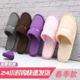 Демисезонные тапочки, нескользящая сумка для обуви