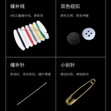 Отель посвященные одноразовые поставки.