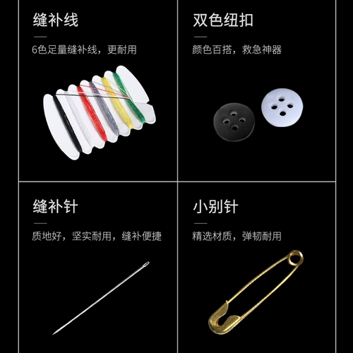 Отель посвященные одноразовые поставки.