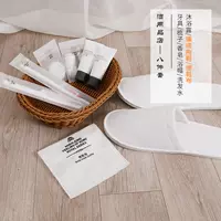 Восемь -набор [100 наборов] (по умолчанию для отправки зубного инструмента)