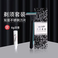 Бритва, 100 упаковки