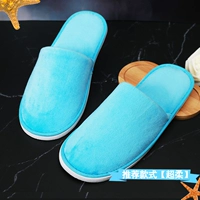 Синие супер мягкие тапочки [все -ингуляционные] [10 двойной мгновенный]]