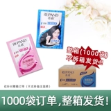 Одноразовая упаковка, шампунь для отеля, гель для душа, комплект, против зуда