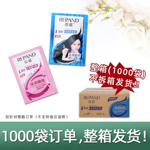 Одноразовая упаковка, шампунь для отеля, гель для душа, комплект, против зуда