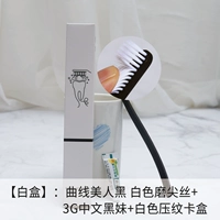 Зуб белой коробки тип содержит 3 грамма зубной пасты [10 установка]