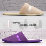 Демисезонные тапочки, нескользящая сумка для обуви