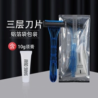 Бритва, 100 упаковки