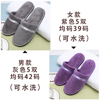 【Стиль утолщенная подошва】 серая 5 пары + фиолетовые 5 пары