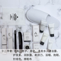 Двенадцать кусочков (отправить белый по умолчанию) [1 Set]