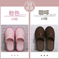 【Новый весенний стиль】 5 двойной кофе + 5 двойного розового двойного кофе