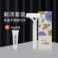 Бритва, 100 упаковки