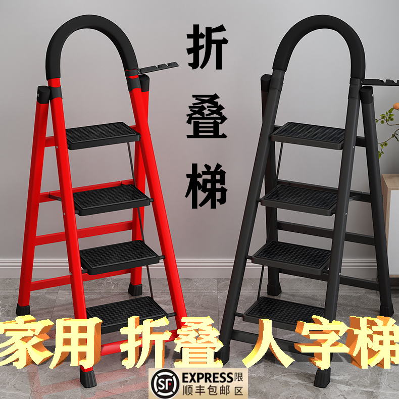 Ladder home indoor aluminum alloy herringbone ladder folding ladder telescopic ladder thickened multi-functional ladder telescopic small ladder