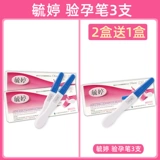 毓婷 Тест на беременность с высокой точки зрения