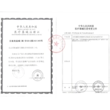 毓婷 Тест на беременность с высокой точки зрения