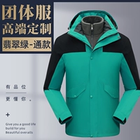 2088-Изумрудно-Зеленый