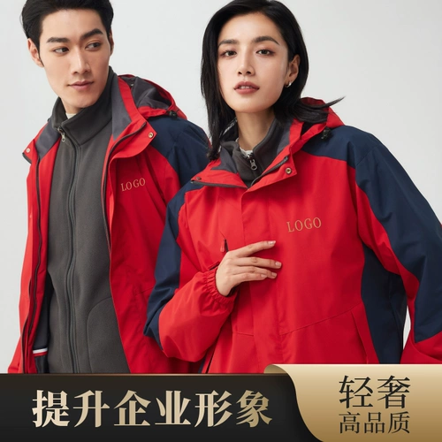 Пуховик для работы, утепленная зимняя куртка, делается под заказ, с печатью вашего логотипа