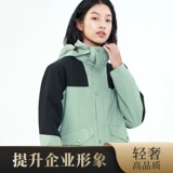 Зимняя дорожная куртка, комплект, водонепроницаемая униформа медсестры для работы, делается под заказ, с печатью вашего логотипа, увеличенная толщина