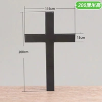 Черный 200 см высотой