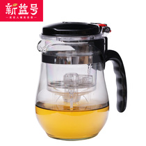 Xinyihao elegant cup teapot cup office glass tea set high temperature resistant tea maker household filter teapot