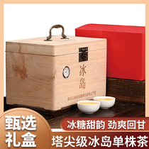 Xinyi No. Iceland Ancient Tree Raw Puer Tea Raw Tea Picking Single Ancient Tree Tea Loose Tea Gift Box Yunnan Tea