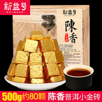 Xinyi Yunnan aged Puer small gold brick 500g wooden box Puer tea cooked tea Xiaotuo tea leaf real Hui suit
