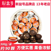 Xinyi No. Orange Puyi Puer Covered Tea Mini Puer Cooked Tea Tangerine Pei Puer 500g Yunnan Xiaotuo Tea
