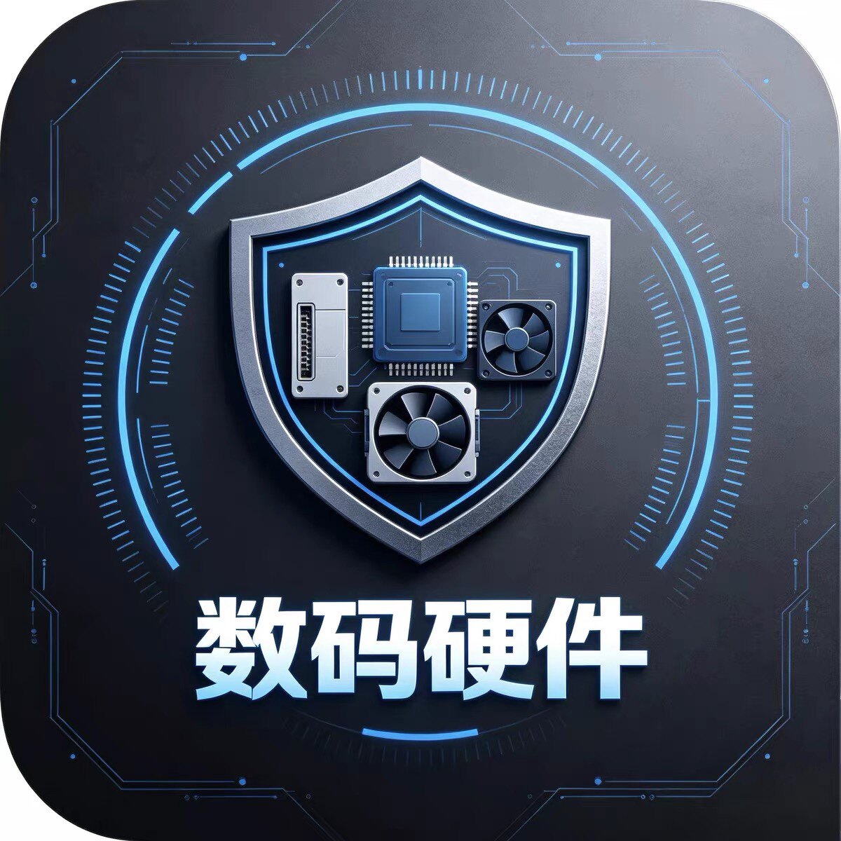 数码仓库a