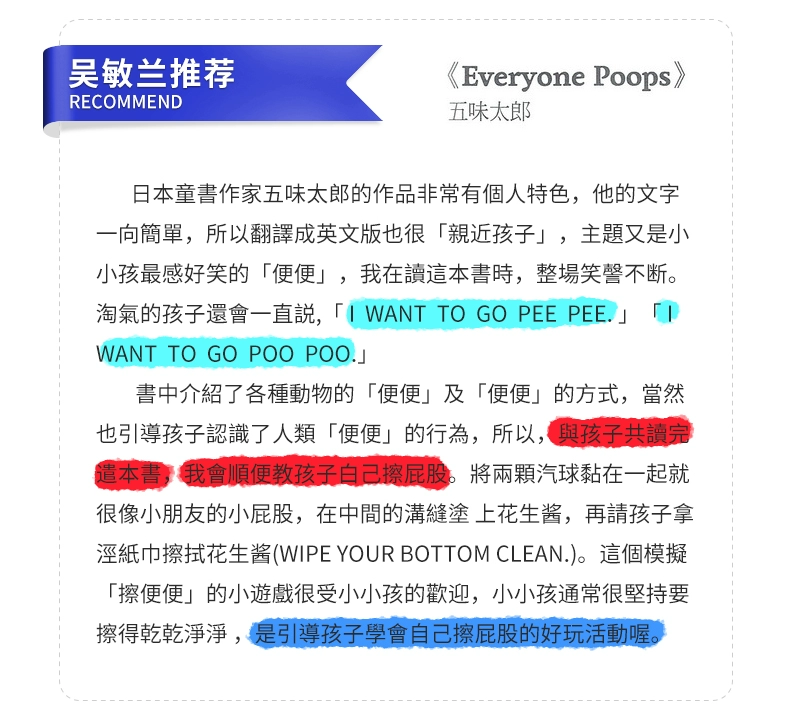 Một loạt các bản gốc tiếng Anh truyện tranh poo Mọi người Poos Taro Taro Gomi Gomi Wu Minlan đầu tiên 30 123 truyện tranh bìa mềm truyện tranh cho trẻ em ngộ đọc cha-con