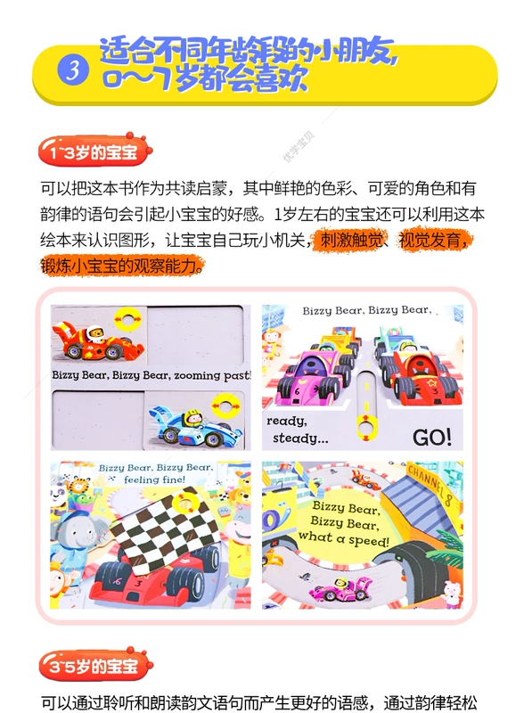 Cổ điển Racing Championship Bizzy Gấu Racing driver Cubs loạt bận rộn của truyện tranh tiếng Anh cơ quan tông gốc điều hành cuốn sách cho trẻ em chơi trong khi học tiếng Anh Giác Ngộ 0-6 năm