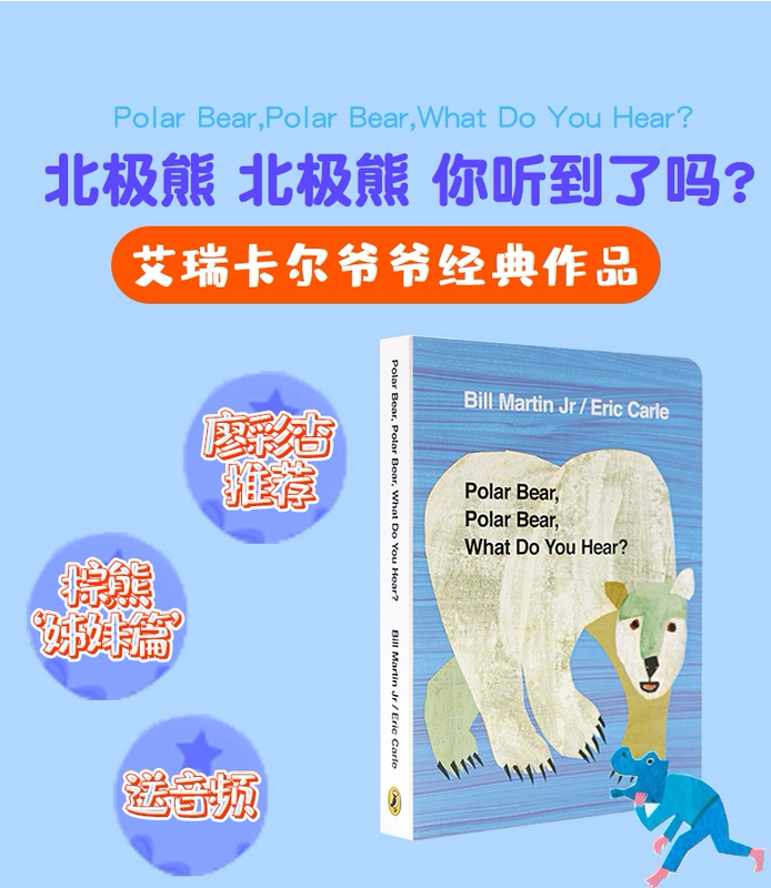 Liaocai Xing danh sách sách tiếng Anh truyện tranh gốc Polar Bear Polar Bear gì Đỗ You Hear gì có bạn nghe Polar Bear Gấu nâu Tác giả Eric Carle Eric Carle sách hội đồng quản trị ông nội