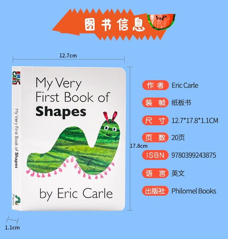 Tiếng Anh hình ảnh gốc sách Eric Carle Carle Ông tôi Rất Đầu Sách hình dạng con Shapes tuổi 2-5 sách giác ngộ lật lên và xuống cặp tông rách không phải là xấu hoặc cả hai