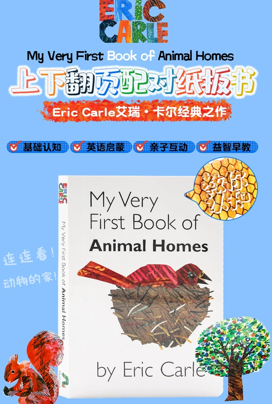 Nguyên bản tiếng Anh cuốn truyện tranh tông My Rất Đầu Sách ông Animal Homes My Carl Eric Carle nhà động vật Lianliankan sách hội đồng quản trị