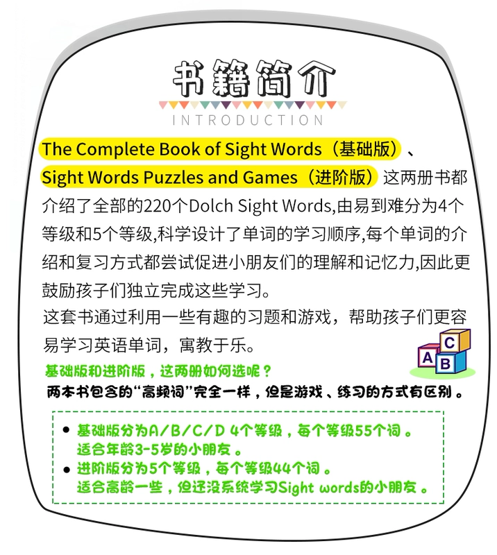 Sách Hoàn of Sight Words 1 và 2 hai cùng bán 220 từ tần số cao nguyên bản tiếng Anh phổ biến cốt lõi từ vựng từ Mỹ nhập khẩu từ điển cho trẻ em Sight Words