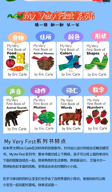 Tiếng Anh hình ảnh gốc sách Eric Carle Carle Ông tôi Rất Đầu Sách hình dạng con Shapes tuổi 2-5 sách giác ngộ lật lên và xuống cặp tông rách không phải là xấu hoặc cả hai