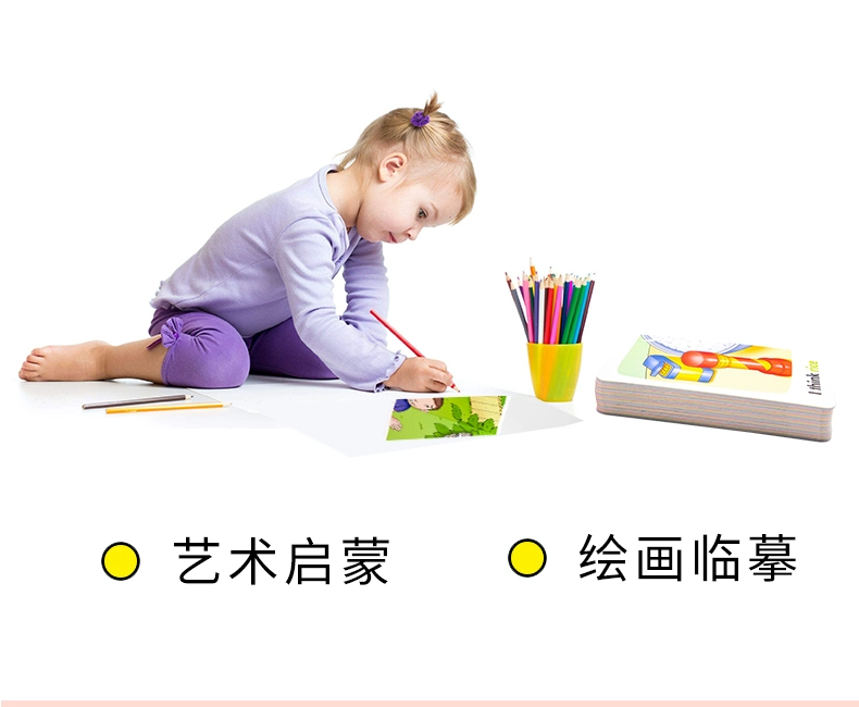 Nhập khẩu Anh gieo vần gốc Words (Flash Kids Flash Cards) 86 thẻ Zhang Yingwen mầm non thẻ giáo dục