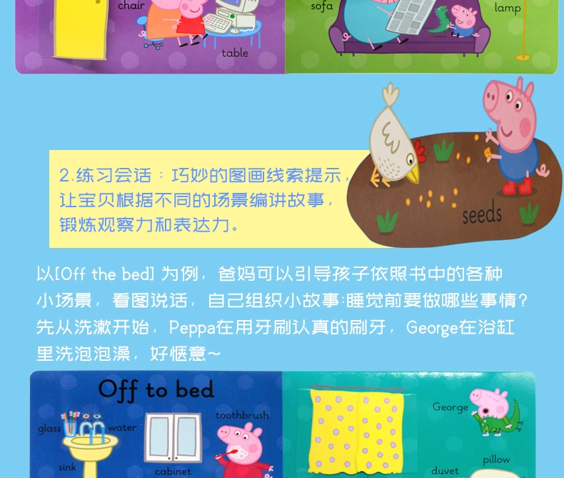 Peppa Pig Peppa đầu tiên của 100 Words nhập khẩu bản gốc cuốn truyện tranh tiếng Anh Peppa Pig trang 100 từ các tông tìm kiếm thông qua các cuốn sách bằng tiếng Anh first100words lợn peppa