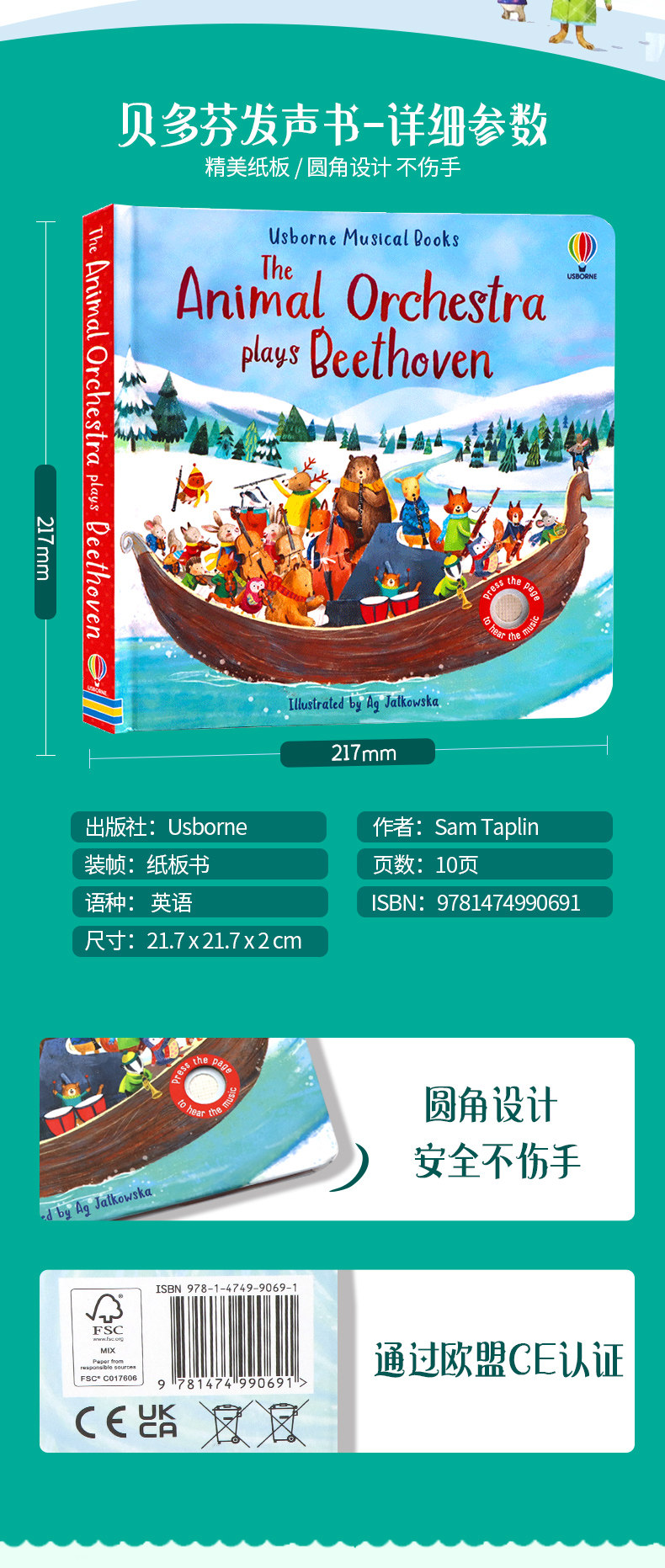 Product image 9