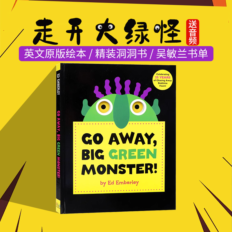 Go Away Big Green Monster English Original Picture Book by Wu Minlan and Liao Cai-Xing Children's English Reading Material Imagination Development Early Education Enlightenment Hole-In-The-Wall Mask Book Hardcover