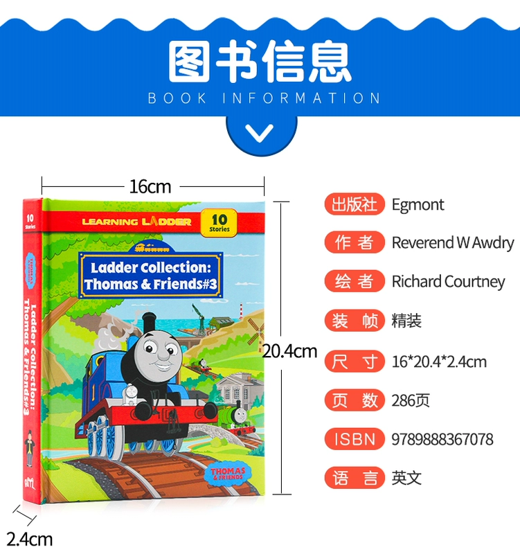 truyện tranh tiếng Anh trẻ em gốc của Thomas and Friends Học Ladder3 Train Thomas and Friends bìa cứng biên soạn 10 lớp ba đọc hoạt hình cuốn sách câu chuyện phù hợp với