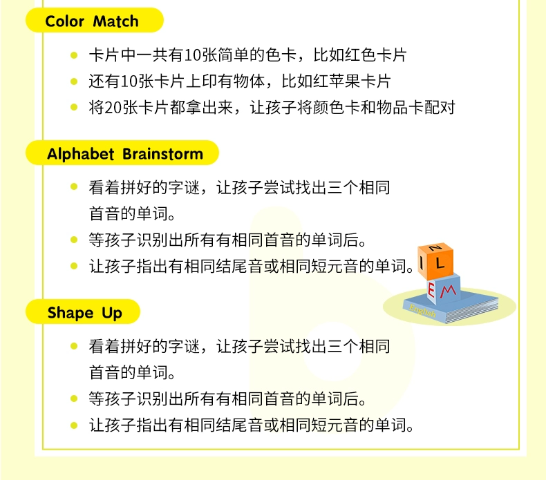 Nhập khẩu nguyên bản tiếng Anh sẵn sàng cho trường (FlashKids Flash Cards) 86 thẻ Zhang Yingwen thẻ câu đố giáo dục đầu