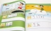 Các khóa học Canada Việt Việt SmartKindergarten học workbook từ Chương trình giảng dạy Canada học mẫu giáo mầm non Đồ chơi giáo dục