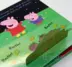 Peppa Pig Đêm Creatures Một nhấc cuốn sách nắp gốc cuốn truyện tranh tiếng Anh Peppa Pig Paige bảng cuốn sách tìm kiếm thông qua các sinh vật cuốn sách ban đêm stereo Đồ chơi giáo dục