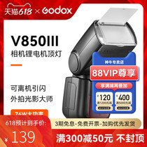 God Bull V850iii tri-generation machine top flash lamp Canon Sonncon Fuji micro-single counter-machine top light photographic thermal boot