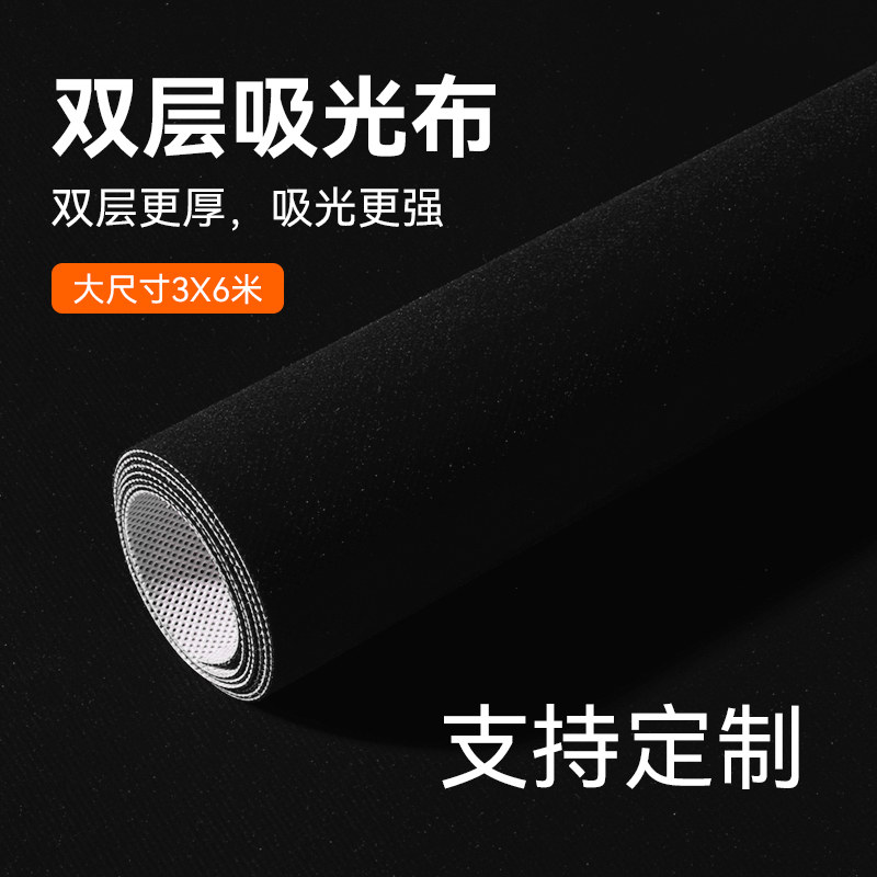 Thickening Photography Flocking Cloth Suction Light Cloth Black Suede main Podcast net red photo static object Swing Photograph of the studio Photograph The Curtain green cloth Like Live Background Cloth-Taobao