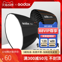 God Bull P90 P120H Deep Mouth Flexlight Box Parabola Photographic Shed Flash Folding Grid LED Anise Hood