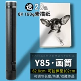 Универсальный регулируемый постер, художественная большая длинная система хранения для школьников, увеличенная толщина