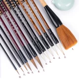 Китайская живопись Brush Brush Set Wolf и White Cloud Большой средний