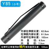 Универсальный регулируемый постер, художественная большая длинная система хранения для школьников, увеличенная толщина