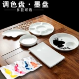 Акварель, большая пигментированная сине-белая многослойная палитра для школьников для рисования для тонирования